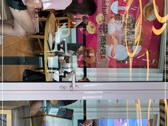 -添好运点心专门店(百老汇店)