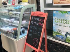 -清真马记宫廷奶酪(农光里店)