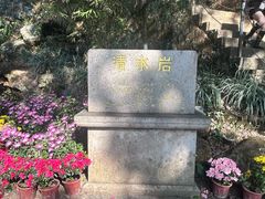 -安溪清水岩