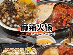 -俏媳妇火锅(宽窄巷子店)