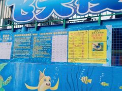 -观澜山水田园