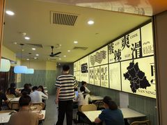 -三姐·老友记·南宁老友粉(朝阳区光华路嘉里中心店)