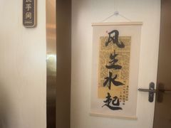 -岚魅儿·洗头头疗·按摩SPA(金光华店)