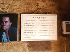 -白鹿原影视城
