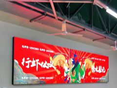 大堂-聚味瞿记·龙虾堂(树木岭店)