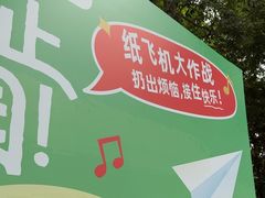 -铁像寺水街