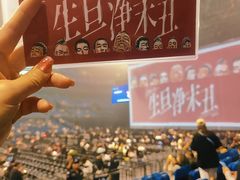 -梦之蓝青奥体育公园体育馆