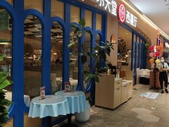 -Aqua Oasis 水天堂(相城天虹商场店)
