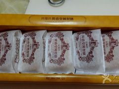 -黄远堂凤梨酥·伴手礼(中山路六店)