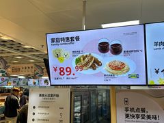 -宜家·瑞典风味餐厅(四元桥店)
