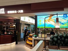 -得意咚瓜·顺德鱼生·冬瓜火锅(深圳首店)