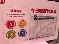 -永辉超市(鲁谷店)