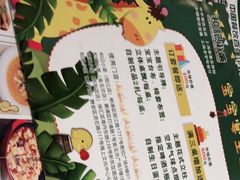 -和记小菜(大宁店)