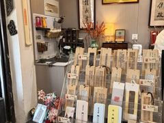 -邊城書店