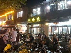 -川香煲(茅台路店)