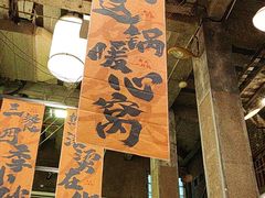 -文和友老长沙龙虾馆(化龙池店)