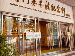 -澳门基本法纪念馆