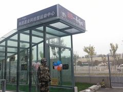 -319集结地真人CS·团建·轰趴体验馆·室内(上地店)