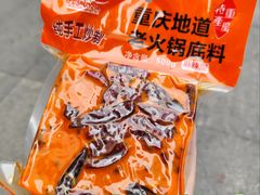 -大队长主题火锅(观音桥店)