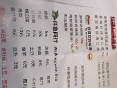 菜单-传统香辣蟹(南园路店)