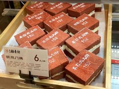 -北京稻香村(零号店)