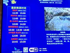 -合肥海洋世界