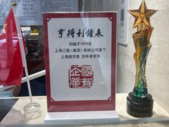 -亨得利(淮海中路店)