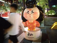 -大唐不夜城贞观广场