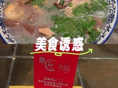 -小潘记鸭血粉丝汤