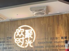 -木屋烧烤(龙岗南联店)