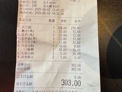 -辣尚瘾·烤鱼·新川菜(交大直营店)