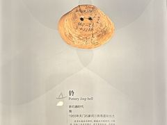 -湖北省博物馆