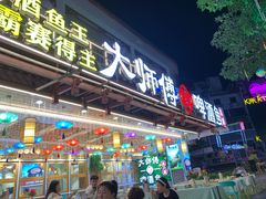 -大师傅金奖啤酒鱼(西街口总店)