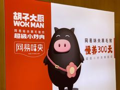-大润发(张江店)