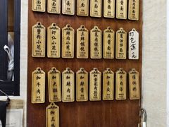-万寿斋(山阴路店)