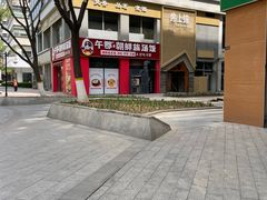 -时代奥城商业广场