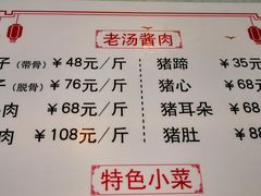 -鼎香润(德胜门内店)