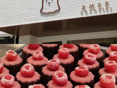 -发酵食堂(屏风街店)