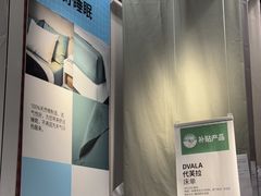 -宜家家居(高新商场店)