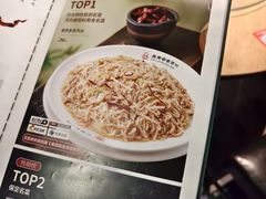 -直隶安家牛肉罩饼(建华店)