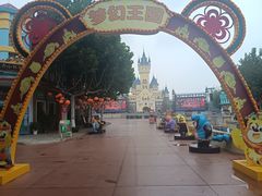 -青岛方特梦幻王国