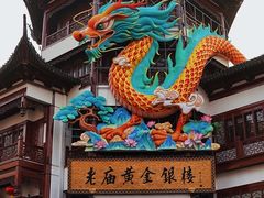 -南京路步行街