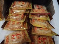 -大三巴饼家(大三巴街店)