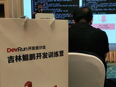 -长春香格里拉