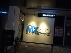 -博纳国际影城IMAX(中央大道店)