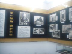 -李宗仁史料馆
