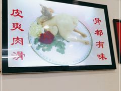 -文记壹心鸡(宝华路店)