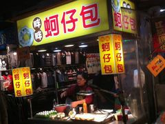 -六合夜市