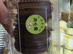 -幸福蛋糕坊(金顶街店)