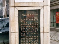 景点-黎黄陂路街头博物馆